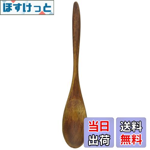 【送料無料】佐藤金属興業 SALUS 漆カトラリー おかゆスプーン