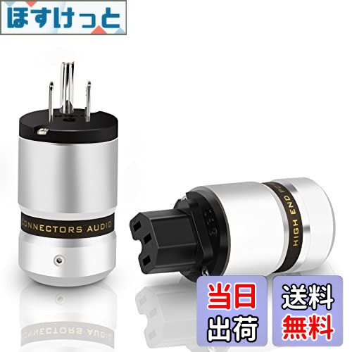 【送料無料】Monosaudio オーディオ用電源プラグ 純銅 3ピン 電源コネクタ P-080