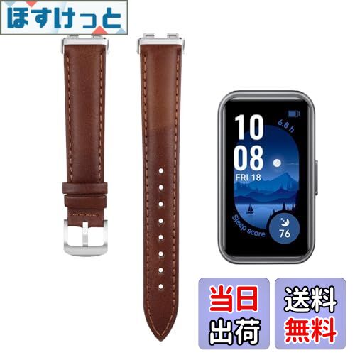 【送料無料】[LanQii] レザーバンド 用の Huawei Band 10 / 10 Aluminum Edition / 9 / 8 対応 バンド レザー素材 ベルト ソフト交換ベルト 革製ストラップ