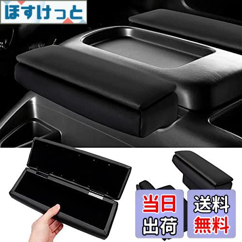 【送料無料】LIMSTYLE トヨタ ハイエース 200系 アームレスト