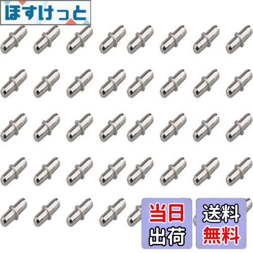 【送料無料】JUTOSU 棚ダボ 棚受ダボ 5mm×16mm 40本入 ダボ ダボマーカー シェルフサポートピンセット 差し込みタイプ金属製 棚受け 家具固定 棚板を支えるパーツ