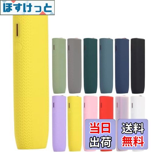 【送料無料】MOICUU 加熱式たばこ用ケース アイコスイルマワン/イルマ i ワンに適用するケース iluma o..
