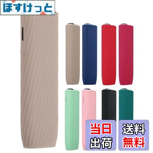 【送料無料】MOICUU 加熱式たばこ用ケース アイコスイルマワン/イルマ i ワンに適用するケース iluma o..