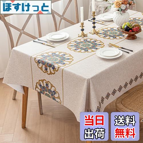 【送料無料】Hopeholic テーブルクロス ビニール おしゃれ テーブルカバー 撥水 PVC製 長方形 tableclo..