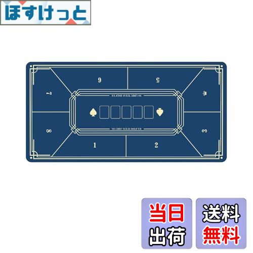 【送料無料】DIFEIUKI ポーカーマット 8人用 ポーカーテーブル 長方形 プレイマット テキサスホールデム ポーカー ゲーム カジノ用 滑らかな手触り 騒音軽減 樹脂マット 40*80cm