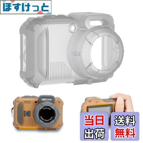 【送料無料】JJC プロテクタージャケット シリコンジャケット