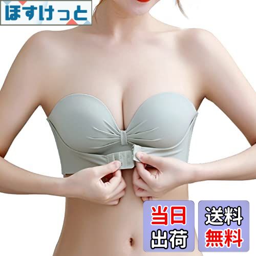 【送料無料】[Gokamoi] ストラップレスブラ 紐なしブラ ブラジャー【ズレにくい・脇高 ・ノンワイヤー・三重滑り止め】 美胸美背 高弾性 柔らかい肌触り ブラジャー 寄せブラ バストアップ チューブトップ 結婚式 オフショル インナー