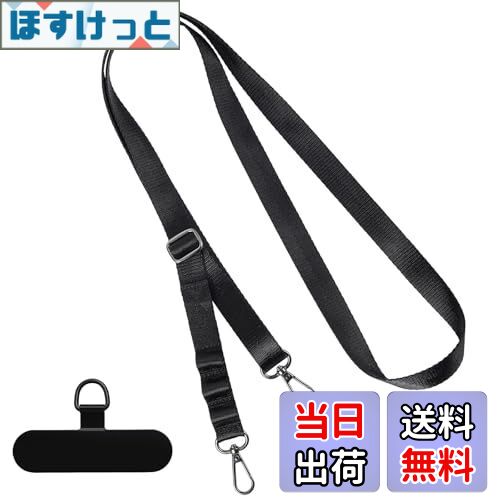 【送料無料】[Yullmu] スマホ ストラップ 携帯ストラップ スマホ ショルダー 首掛け ネックストラップ ..