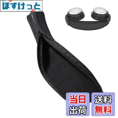 【送料無料】Mikankawa ヘッドホン ヘッドバンドカバー 両面使用 PUレザー材&ジャージ布 快適着用 ジッパー式 広い互換性 ヘッドホンアクセサリー