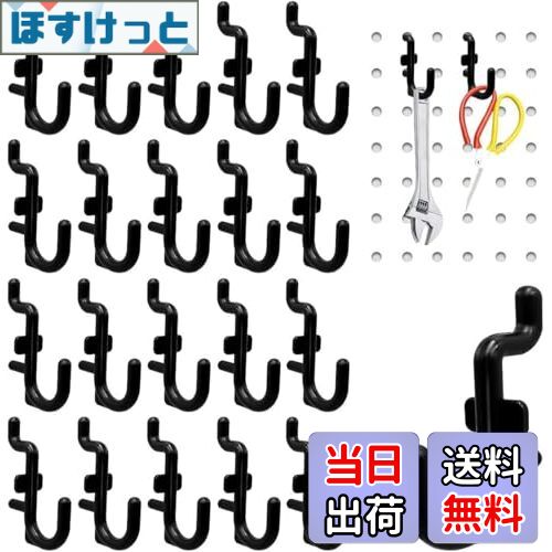 【送料無料】DIFEIUKI ネットフック 有孔ボードフック 50個セット 壁掛け収納 吊下げフック 有孔ボード..