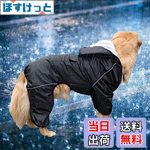 【送料無料】LIKOKLIN 犬用レインコート 犬カッパ 雨具 通気 帽子付き 反射条付き 散歩用犬服 着脱簡単 ド 犬ジャケット ペット雨具 中型犬 大型犬 着脱簡単 ド 犬ジャケット ペット雨具 ホワイト ，ブルー