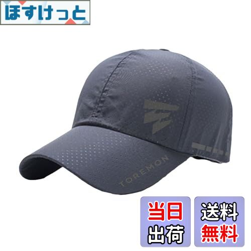 【送料無料】[TOREMON] ランニングキャップ 通気速乾 超軽量 メンズ レディース メッシュ帽子 UVカット 日除け スポーツキャップ アウトドア マラソン ゴルフ 釣り 登山 トレラン