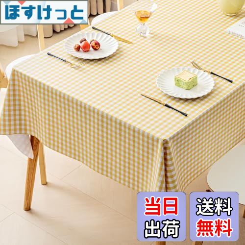 【送料無料】Hopeholic テーブルクロス ビニール チェック柄 おしゃれ テーブルカバー 撥水 PVC製 長方..