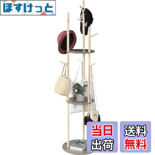 【送料無料】GIBLEA コートハンガー ポールハンガー コートラック 木製 丈夫 ユーティリティラック かばんかけ おしゃれ 大容量収納ラック 省スペース 倒...