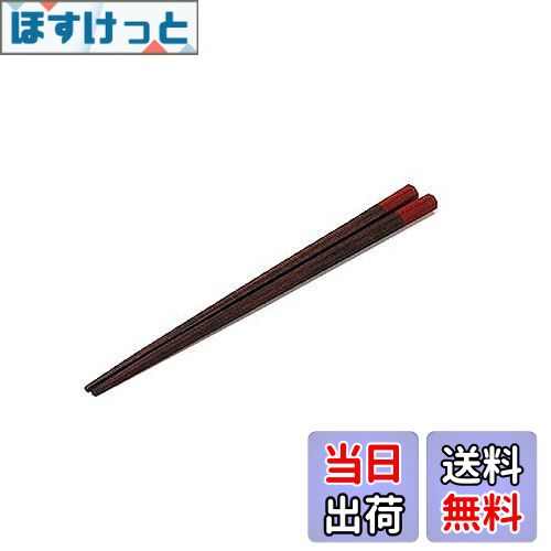 【送料無料】NARUMI(ナルミ) クラウンキッズ 箸