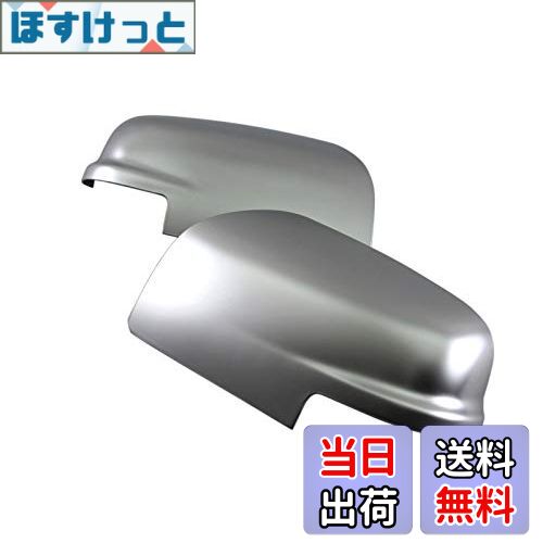 【送料無料】BRIGHTZ ランディ C25 後期 ドアミラーカバー サテンシルバー 【 SIL−MIR−014 】 SC25 SNC..