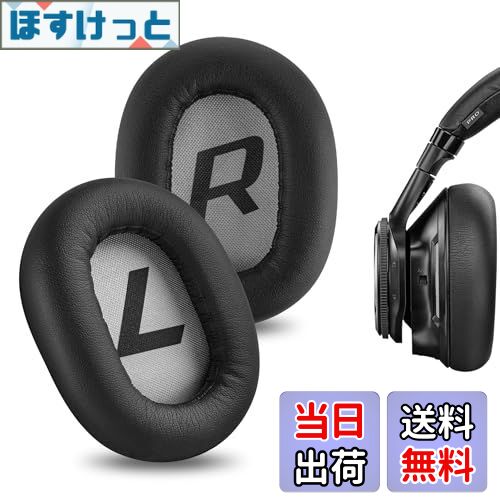 【送料無料】Geekria イヤーパッド QuickFit 互換性 パッド プラントロニク Plantronic BackBeat PRO2/ PRO2 Special Edition, Voyager 8200UC ヘッドホンに対応 パッド イヤー/イヤーカップ (プロテインレザー/黒い日焼け)