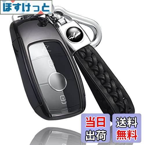 【送料無料】[yoshinari] Mercedes Benz ベンツ 専用 キーケース キーカバー キーホルダー E クラス S クラス CLS Coupe C クラス B クラス A クラス 新型 CLA GLC GLE G クラス エレクトリックキー スマートキー