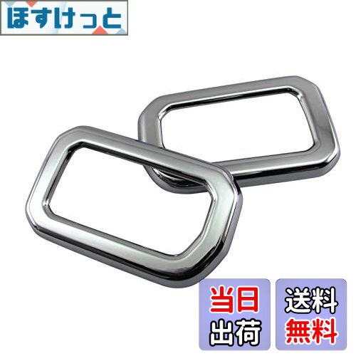 【送料無料】BRIGHTZ ジムニー JB64W メッキフロントインナードアハンドルカバー 皿 【  ...