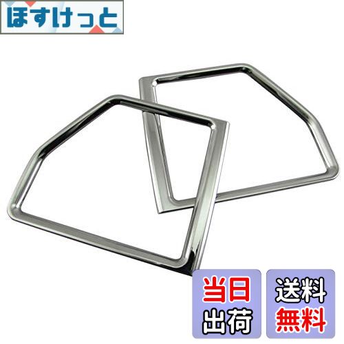 【送料無料】BRIGHTZ ジムニー JB64W 超鏡面ステンレスメッキスピーカーリング 【 SPE ...