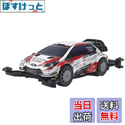 【送料無料】タミヤ ミニ四駆PROシリーズ No.54 トヨタ ガズーレーシング WRT/ヤリス WRC MAシャーシ ..