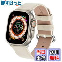 【送料無料】Litchi アップルウォッチ バンド 革 iwatchバンド レザー 44/45/46/49mm 40/41/42mm apple watch U...