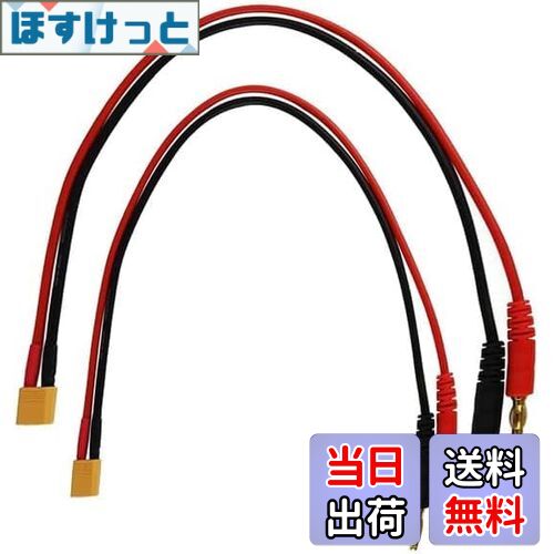 【送料無料】2パックXT30オスコネクタは4.0mmバナナプラグ弾丸オスコネクタ充電コード 延長ケーブルア..
