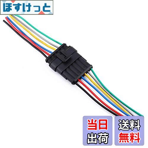 【送料無料】Keenso 6ウェイ 6ピン 電気コネクタソケットキット コネクタプラグワイヤー 防水コネクタ ..