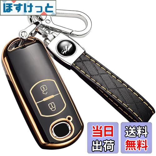 【送料無料】[yoshinari] マツダ 専用 キーケース cx5 cx3 cx8 アクセラ アテンザ demio アドバンストキー 高級 オシャレ スマートキー 保護 ケース フルカバー