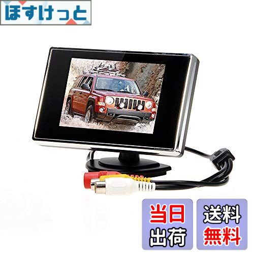 【送料無料】Antion オンダッシュモニター 液晶 車載モニター 2系統の映像入力 バック連動 12V/24V通用 駐車監視モニター 日本語説明書