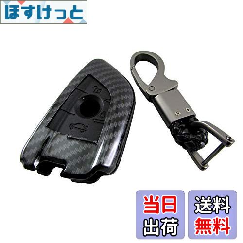 【送料無料】BRIGHTZ 2シリーズ F45 カーボン調スマートキーケース 黒 【 KEY-CAS ...