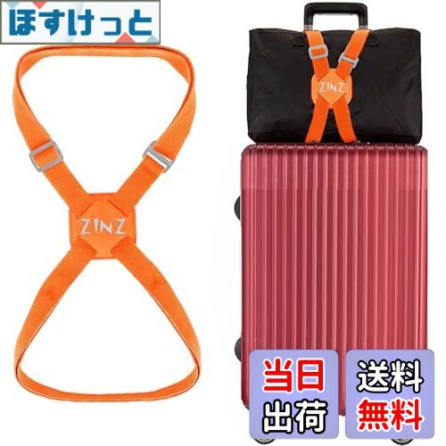 【送料無料】ZINZ 旅行便利グッズ バッグとめるベルト 便利グッズ 多用 調整可能 軽量 荷物用弾 ...