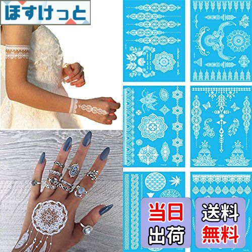【送料無料】Yesallwas タトゥーシール 白ヘナ 花 結婚式 大判 6枚セット 白 レス 花柄 メタル 星 羽 ..