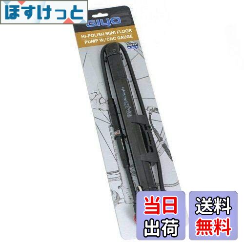 【送料無料】GIYO GM-631 Bicycle Hi-Polish MINI Floor Pump with CNC Gauge, ST1404