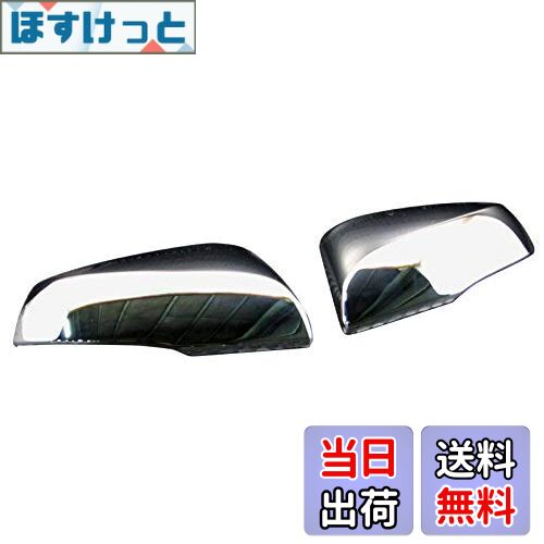 【送料無料】BRIGHTZ RAV4 52 54 メッキドアミラーカバー 【 MIR-SID-046 】 MXAA52 MXAA54 AXAH52 AXA..
