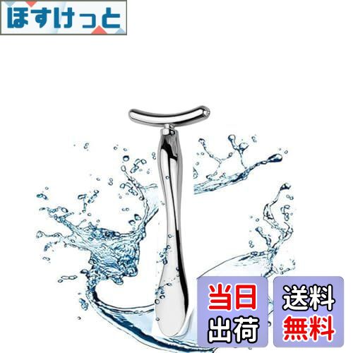 【送料無料】Wslhcy 美顔ローラー Y字型美容ローラー マッサージローラー 小顔ローラー フェイス＆ボデ..