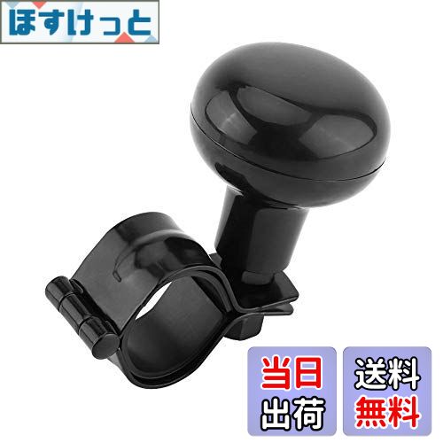【送料無料】TOPINCN ハンドルスピンナー ハンドルステアリング 自動車ハンドルノブ 車用パワーハンド..