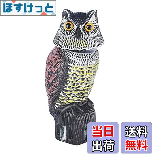 【送料無料】鳥よけフクロウ、フクロウの置物風車式手動パドルヘッド、 鳥よけ 害鳥対策 ふくろう カラ..