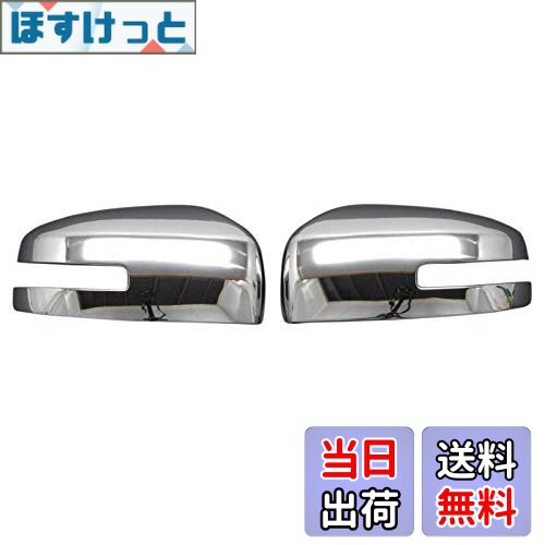 【送料無料】BRIGHTZ デイズ 43 44 45 46 47 48 メッキドアミラーカバー Aタイプ 【 MIR-SID-098 】 B4..