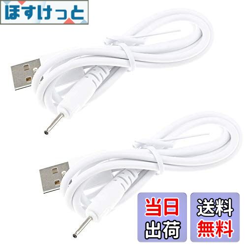 【送料無料】2x For Huion P80 / PE330 / PF150 グラフィックペンバレルジャック 2.0mm USBコード充電..