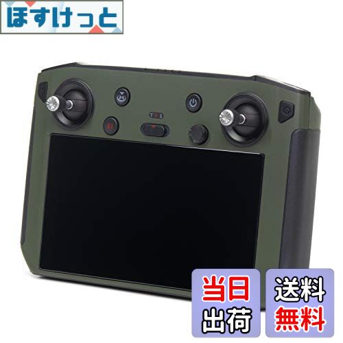 【送料無料】WRAPGRADE for DJI スマート送信機用 スキンシール