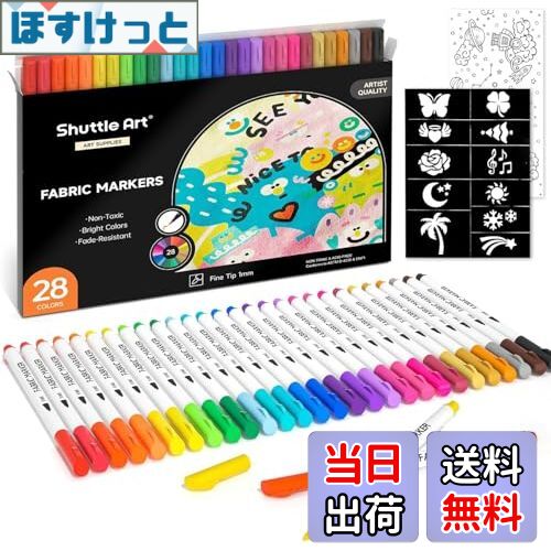 【送料無料】Shuttle Art 布用 ペン 28色セット 布に書けるペン ファブリックマーカー 水性 耐水 耐久 ウォッシャブル 洗っても落ちない 色褪せし...