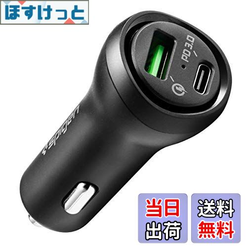 【送料無料】Spigen Essential 45W カーチャージャー シガーソケット (PD対応 + QC3.0対応) 車載充電器..