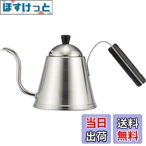 【送料無料】CASUAL PRODUCT 青芳(Aoyoshi) ドリップポット マットシルバー 1.0L 日本製つや消し加工 511776 ブラック