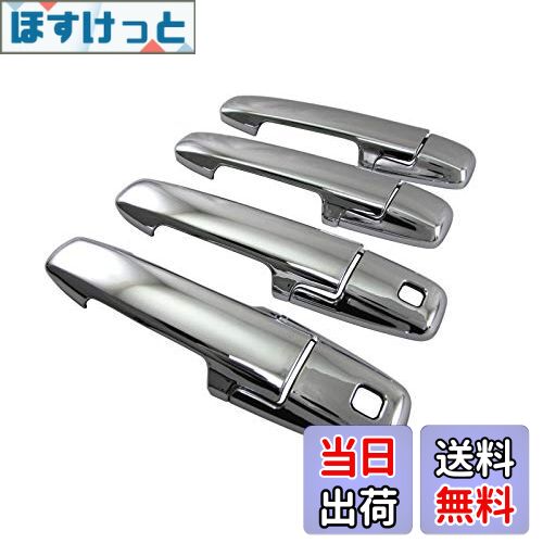 【送料無料】BRIGHTZ ワゴンR MH35S MH55S メッキドアハンドルカバー ノブ 【 S ...