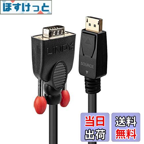 【送料無料】LINDY DisplayPort 1.1 - VGA変換ケーブル、2m(型番:41942)