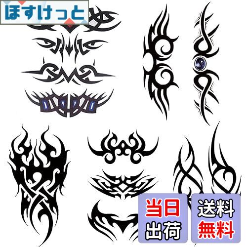 【送料無料】Yesallwas タトゥーシール トライバル 黒 青 大判 5枚セット 入れ墨シール 鎖 有刺鉄線 腕..