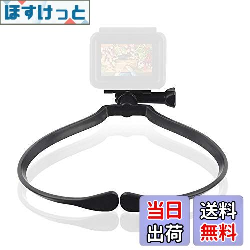 【送料無料】アクションカメラ用首掛け ロック式 GoPro用アクセサリー スマホ ネックレス式マウント ア..