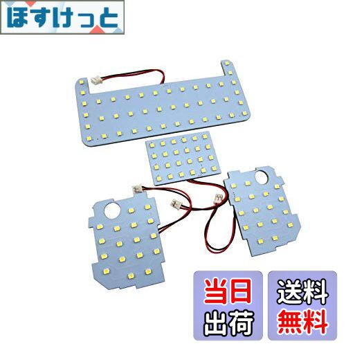 【送料無料】BRIGHTZ カローラアクシオ 141 142 144 LEDルームランプ 4PC 【 ROOM−LAMP−032 】 NZE141 ..