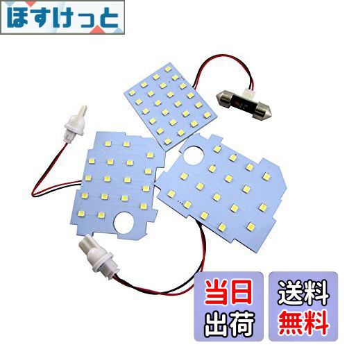 【送料無料】BRIGHTZ カローラアクシオ 141 142 144 LEDルームランプ 3PC 【 ROOM−LAMP−023 】 NZE141 ..